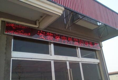 不锈钢户外LED广告牌