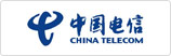 中国电信
